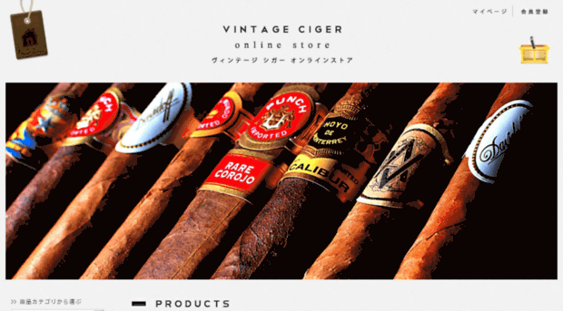 vintageciger.com