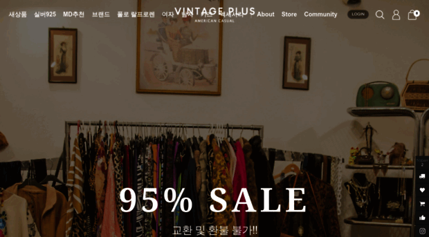 vintageplus.co.kr