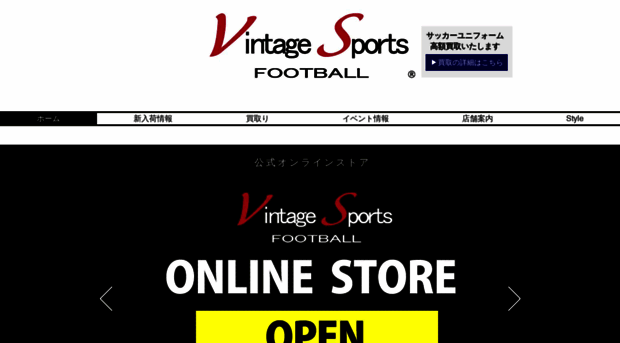 vintagesports-football.com