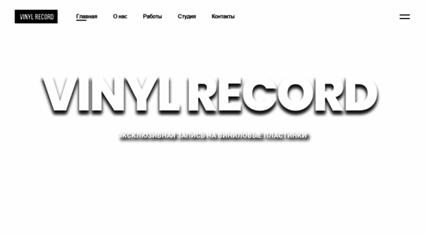 vinyl-record.ru