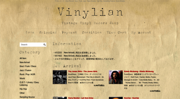 vinylian.com