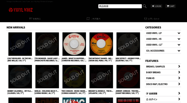 vinylwhizrecords.com