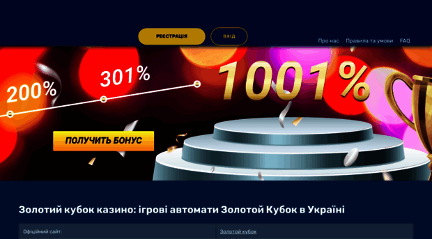 viocom.com.ua