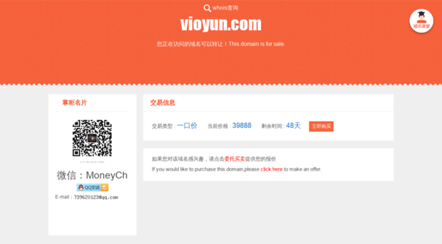 vioyun.com