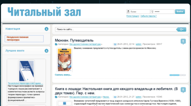 vip-book-18.ru