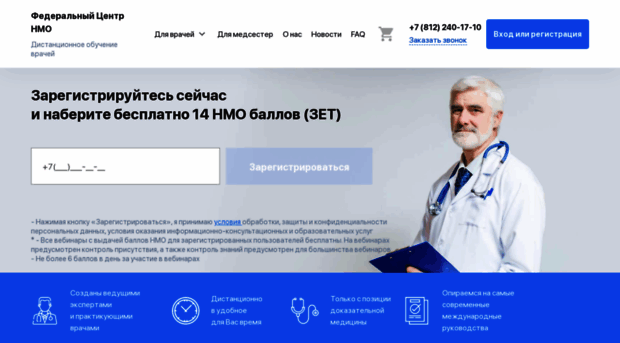 vip-clinica.ru