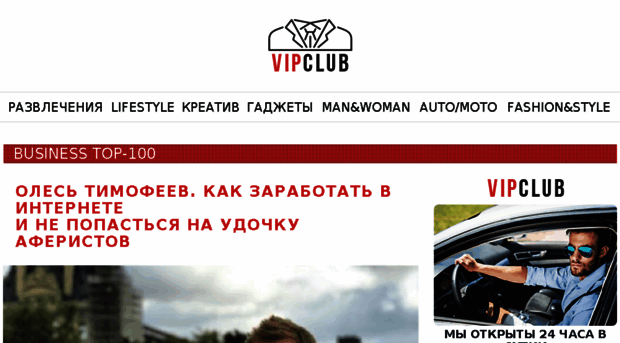 vip-club.cf