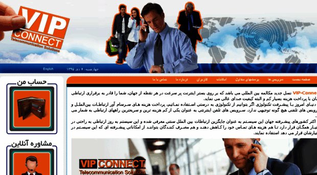 vip-connect.com