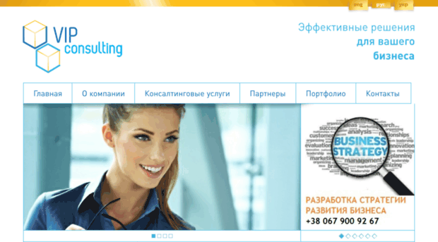 vip-consulting.net.ua