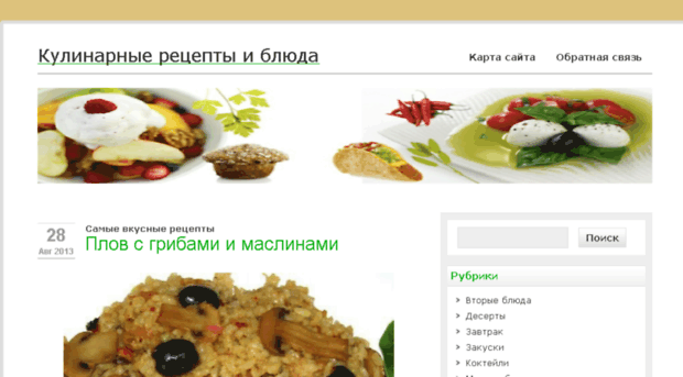 vip-cook.pp.ua