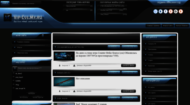 vip-css.my1.ru