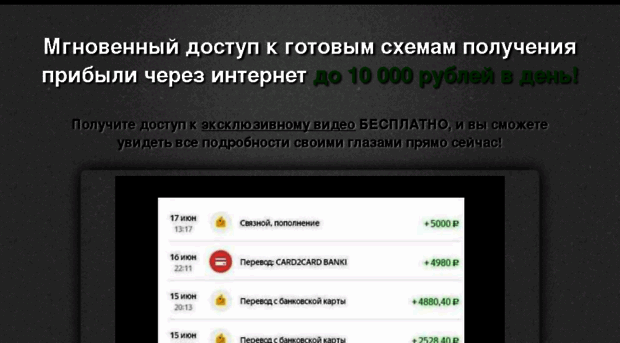 vip-gold-vip.ru