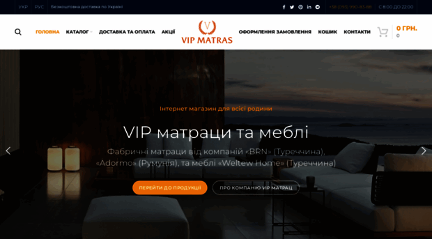 vip-matras.com.ua