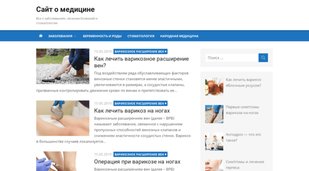 vip-medcenter.ru