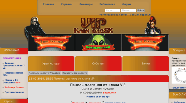 vip-oldbk.com