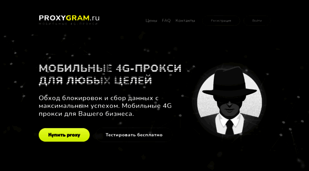 vip-proxy.ru