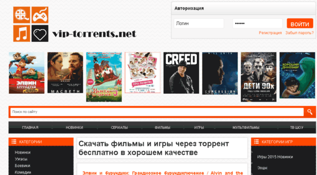 vip-torrents.net