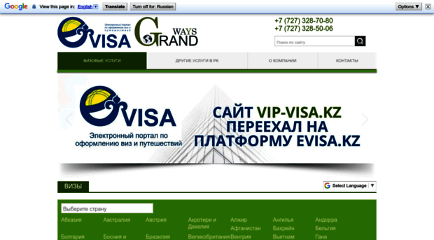 vip-visa.kz