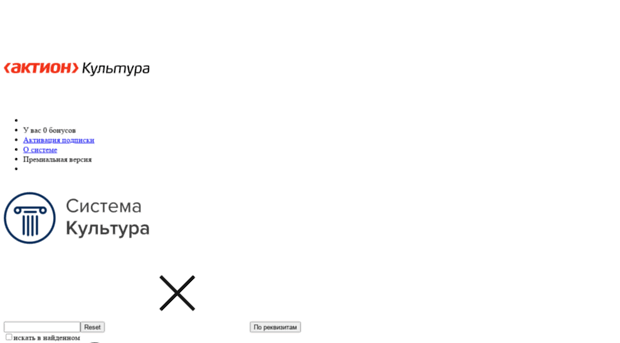 vip.1cult.ru