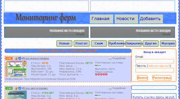 vip.ban-link.ru