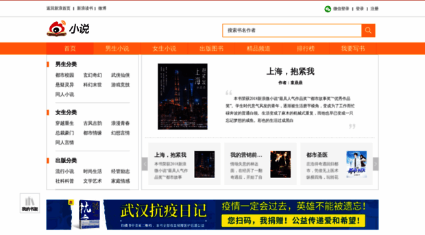 vip.book.sina.com.cn