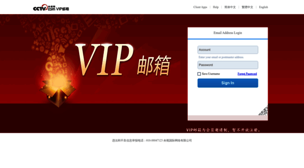 vip.cntv.cn