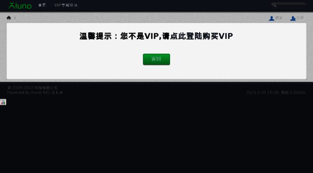 vip.sx566.com