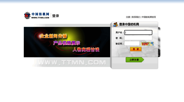 vip.ttmn.com