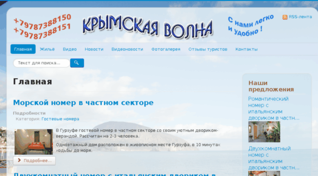 vip.yalta.ua