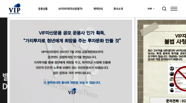 vipasset.co.kr