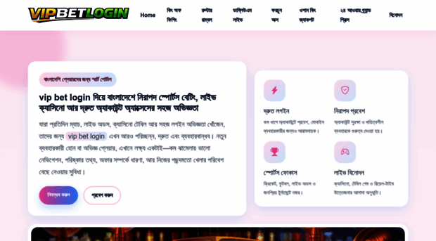 vipbetlogin.app