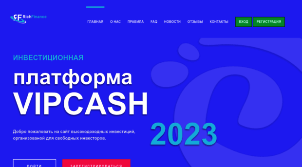 vipcash.pro