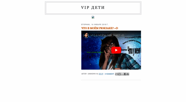 vipdeti.blogspot.com