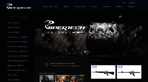 vipertech.com.tw