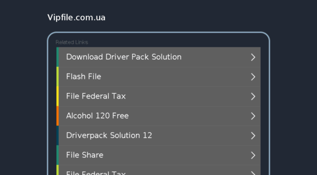 vipfile.com.ua