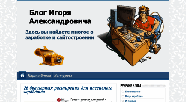 vipinternetrabota.ru