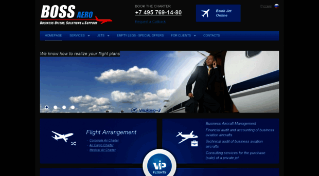 vipjets.ru