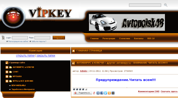 vipkey.info