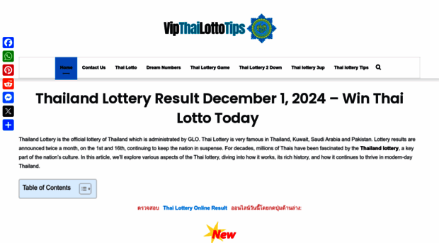 viplottotips.com