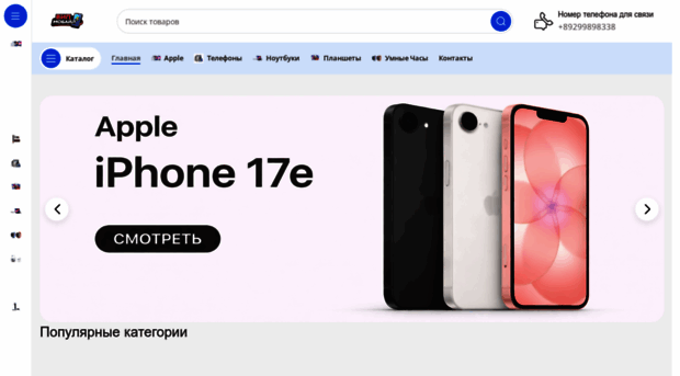 vipmobile.online
