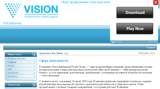 vipomsk.net