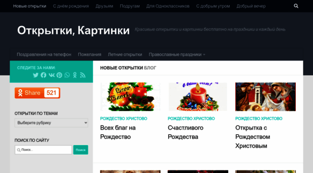 vipotkrytki.ru