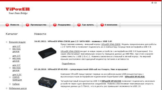 vipower.ru