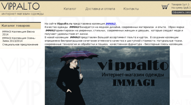 vippalto.ru