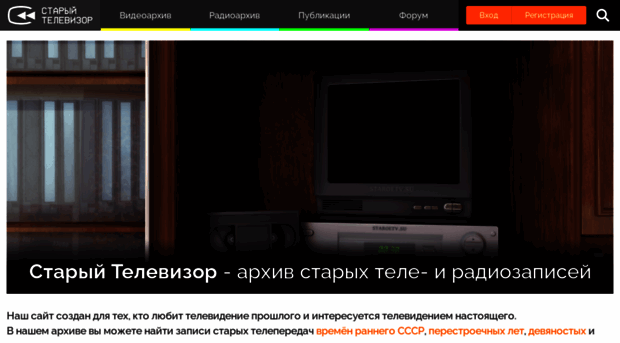 viprutv.ru