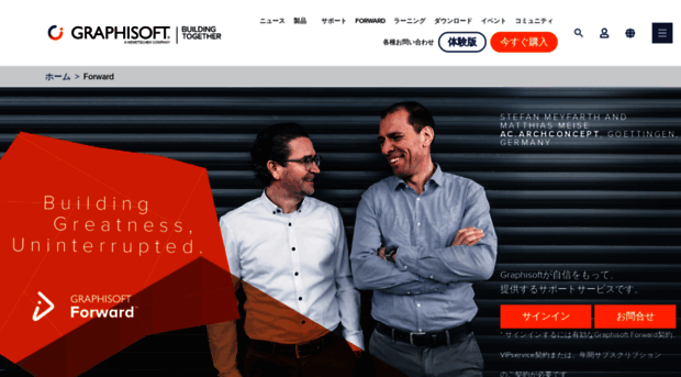 vipservice.graphisoft.co.jp