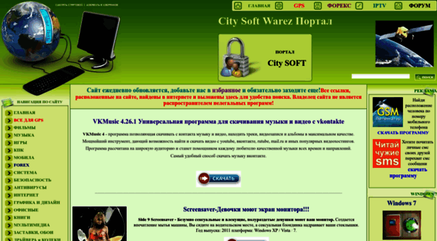 vipsfile.ru