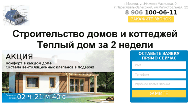 vipstil.ru