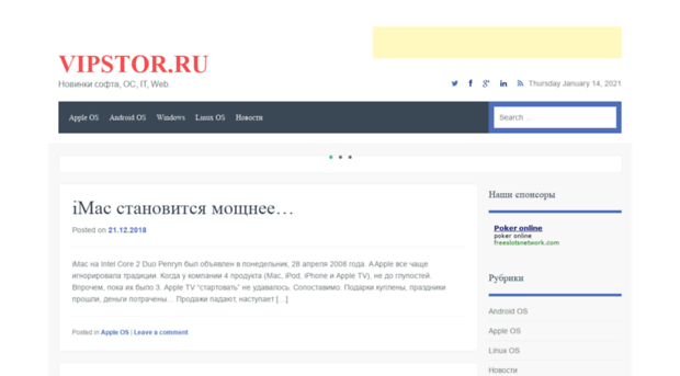 vipstor.ru