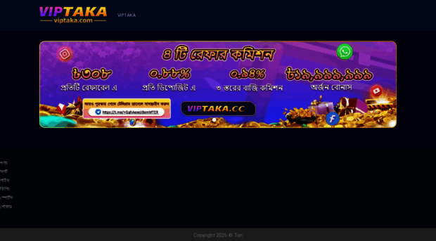 viptaka-1.com